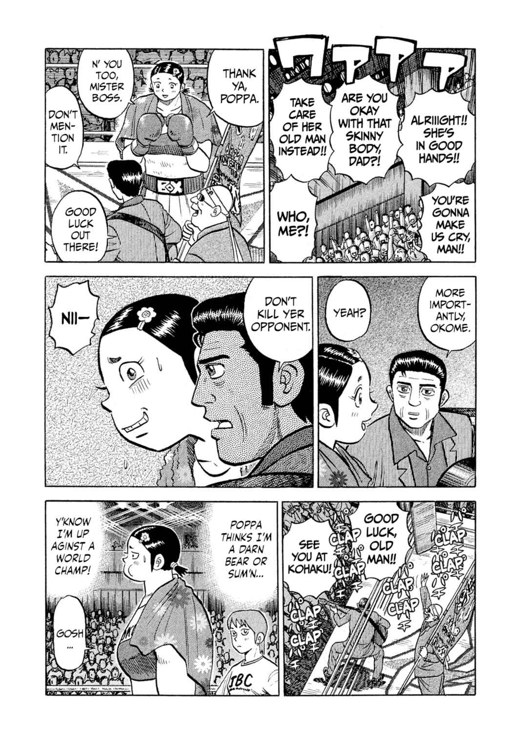 Page 12 Chapter 32 Rice Shoulder