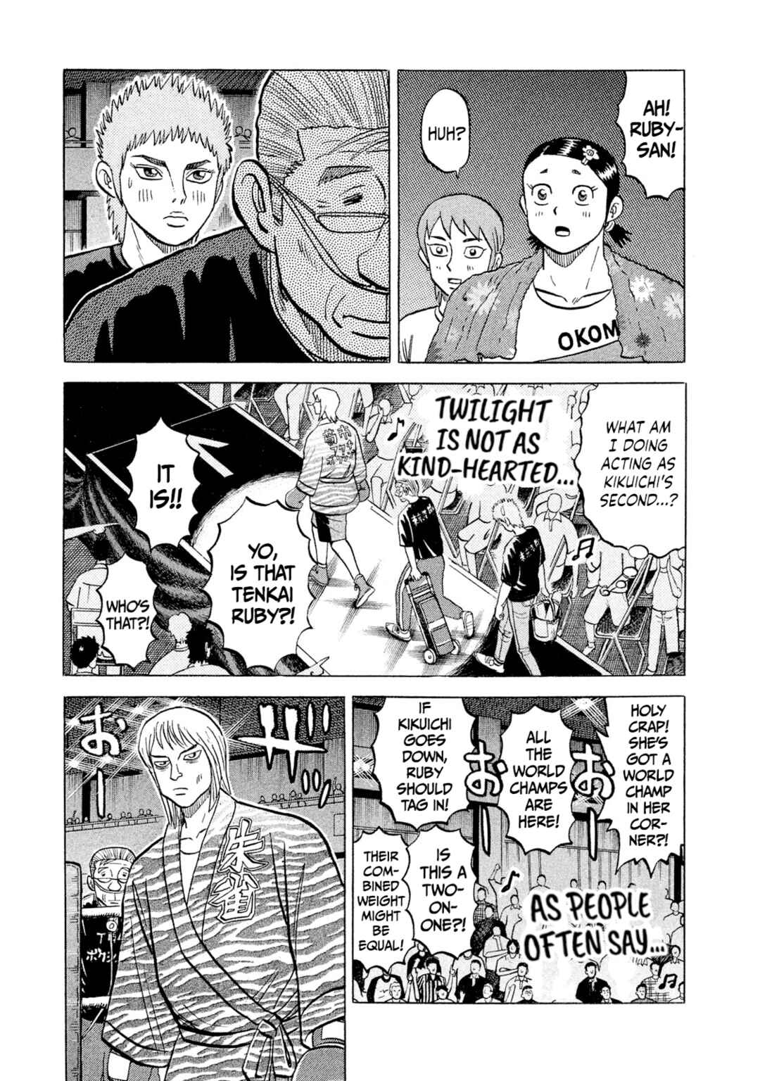 Page 14 Chapter 32 Rice Shoulder