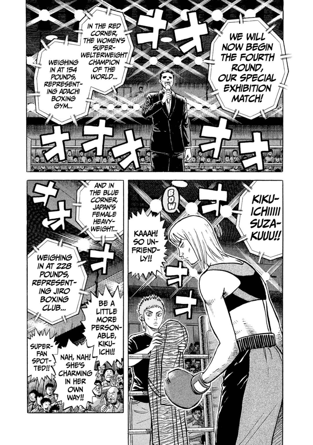 Page 16 Chapter 32 Rice Shoulder