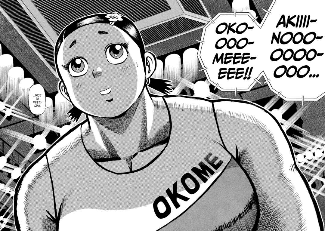 Page 17 Chapter 32 Rice Shoulder