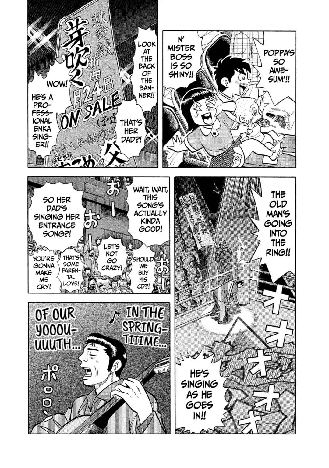 Page 6 Chapter 32 Rice Shoulder