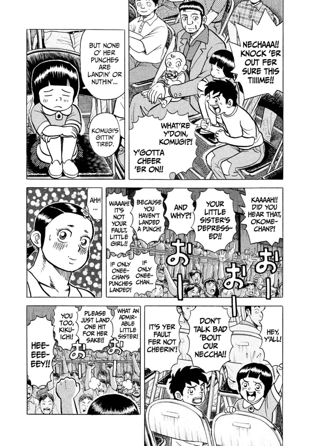 Page 11 Chapter 37 Rice Shoulder