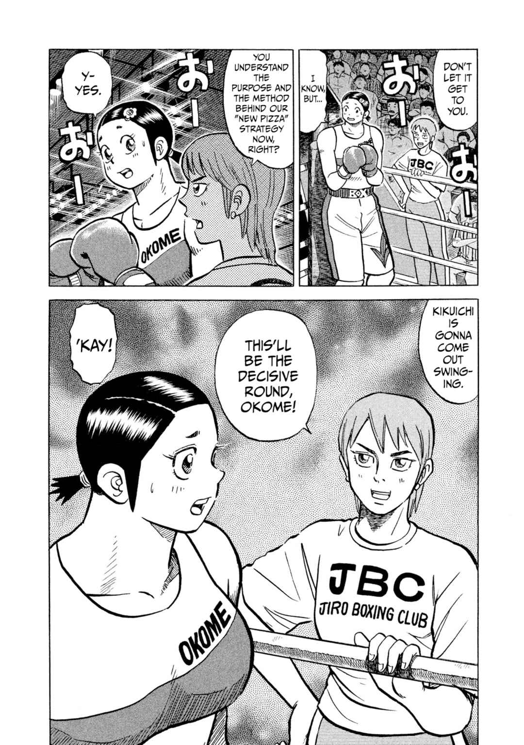 Page 12 Chapter 37 Rice Shoulder