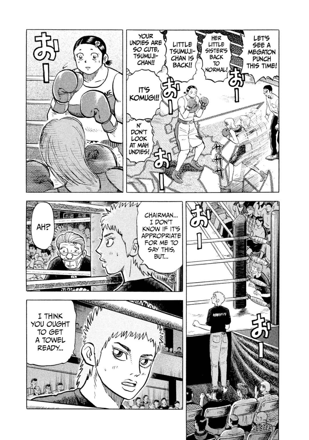 Page 15 Chapter 37 Rice Shoulder