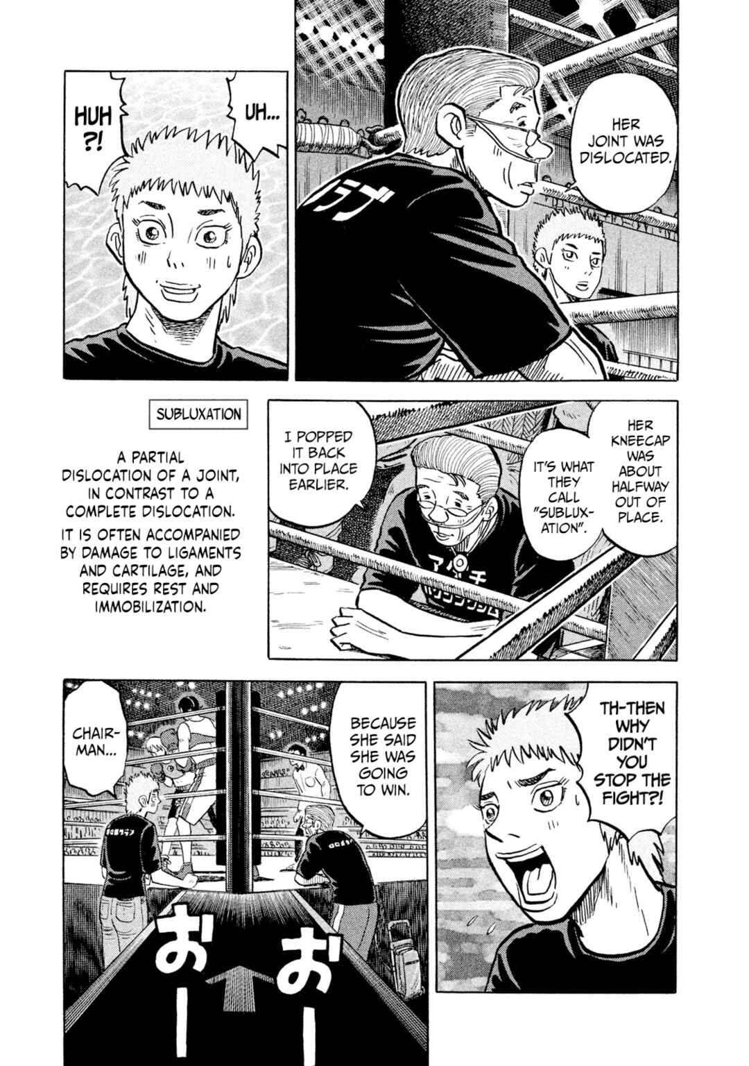 Page 17 Chapter 37 Rice Shoulder