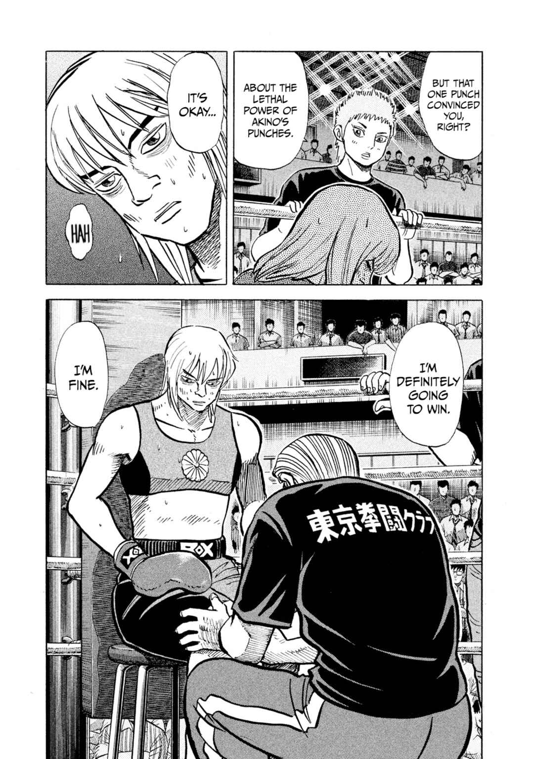 Page 9 Chapter 37 Rice Shoulder