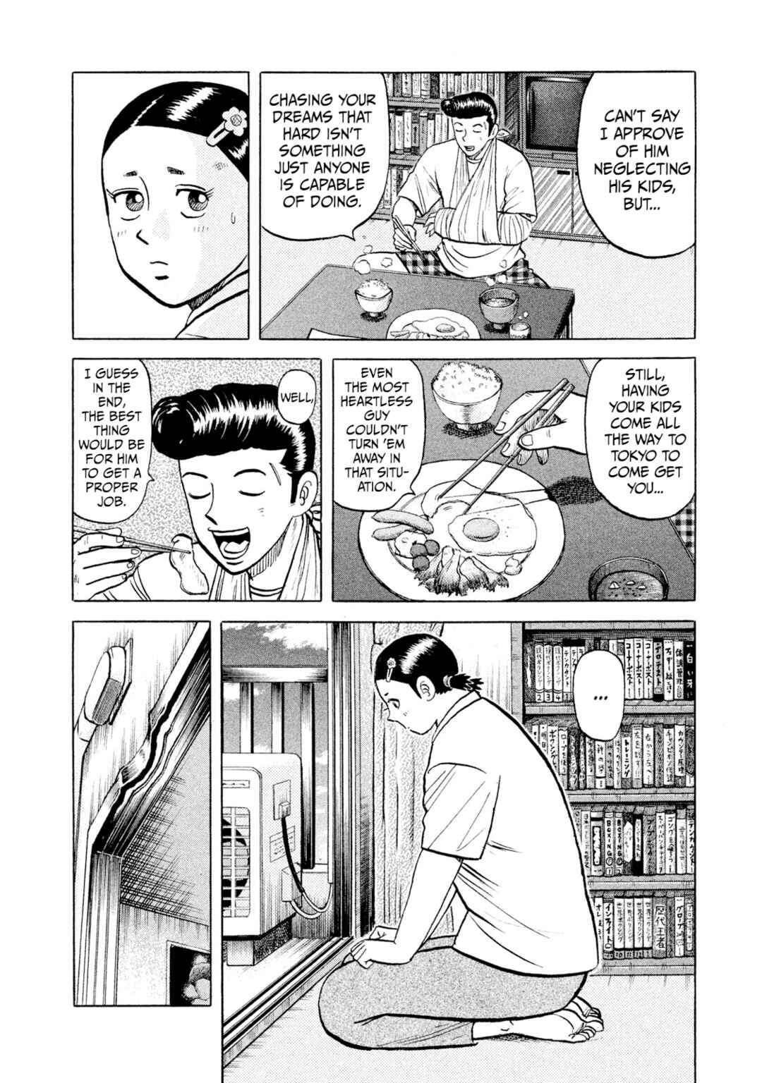 Page 12 Chapter 10 Rice Shoulder
