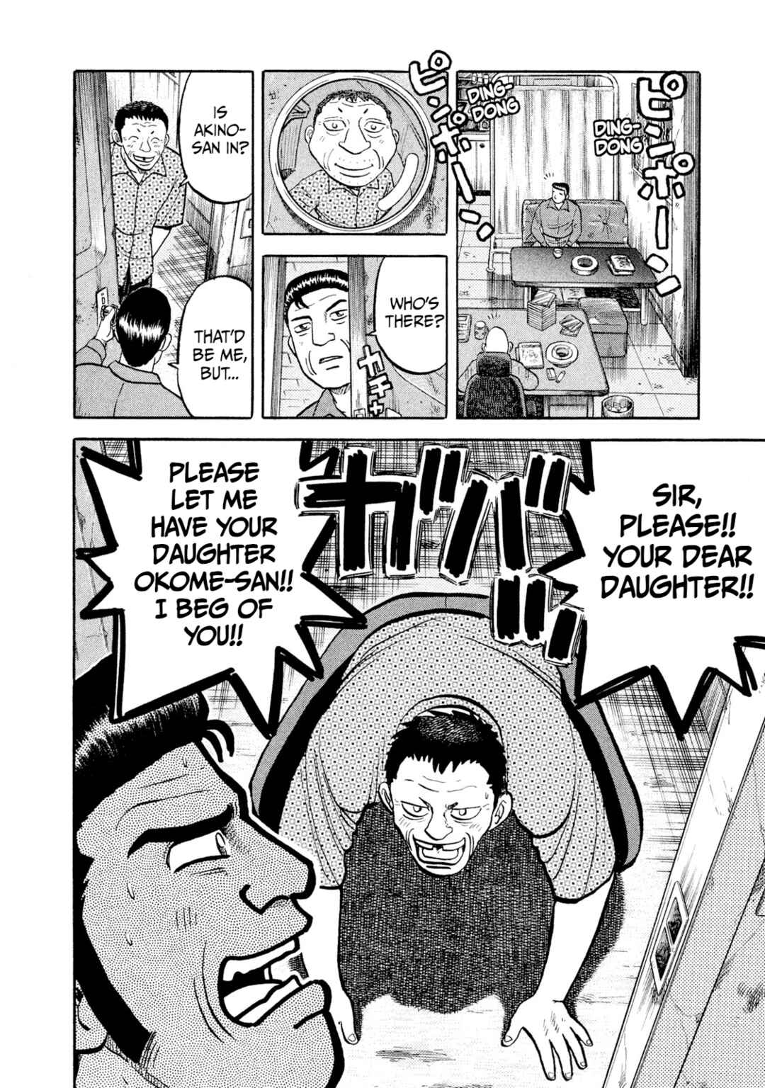 Page 16 Chapter 10 Rice Shoulder