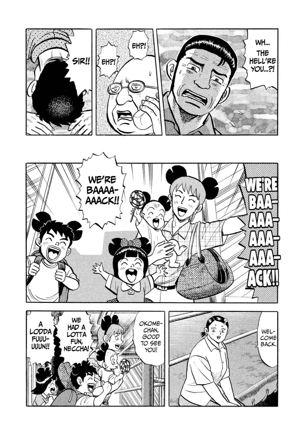 Page 17 Chapter 10 Rice Shoulder