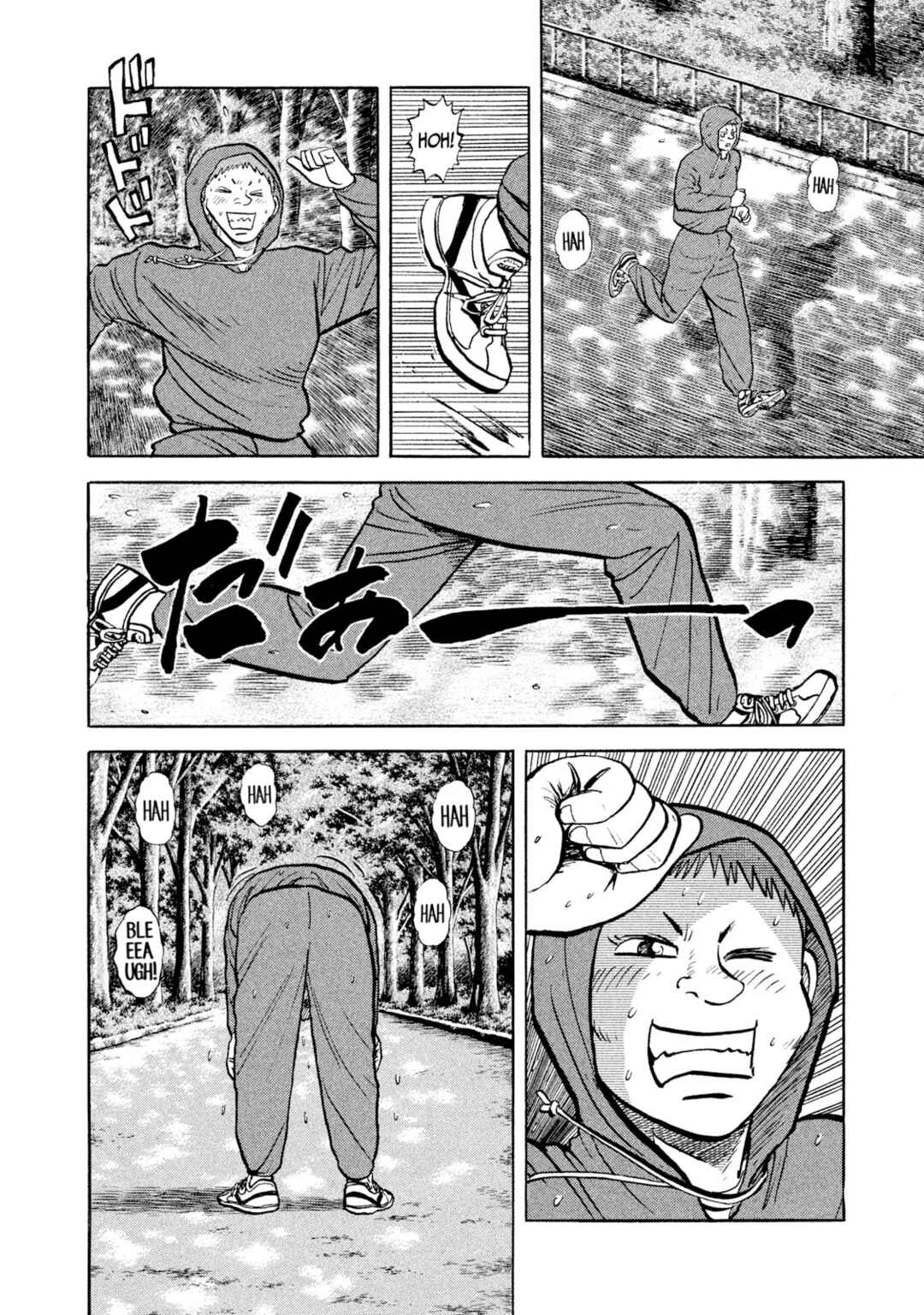 Page 2 Chapter 10 Rice Shoulder