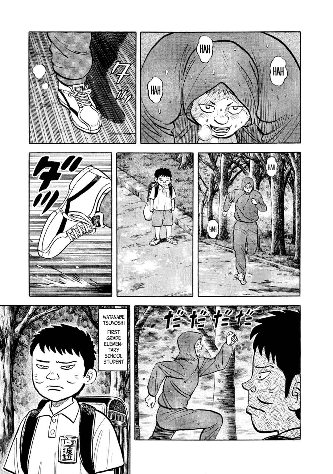 Page 3 Chapter 10 Rice Shoulder