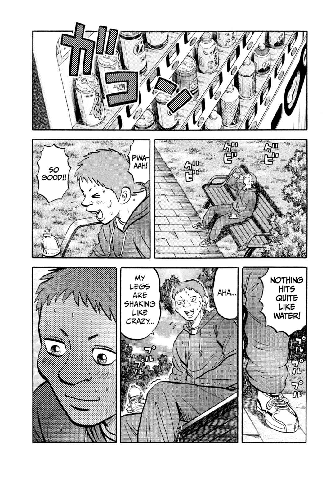 Page 6 Chapter 10 Rice Shoulder