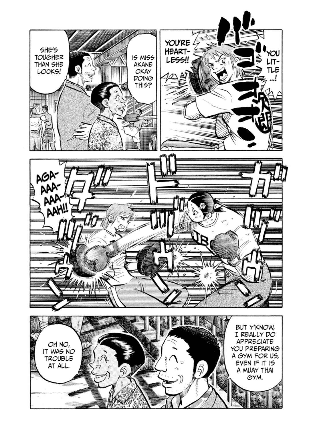 Page 12 Chapter 44 Rice Shoulder
