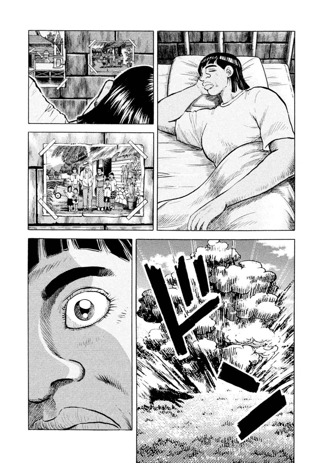 Page 3 Chapter 44 Rice Shoulder
