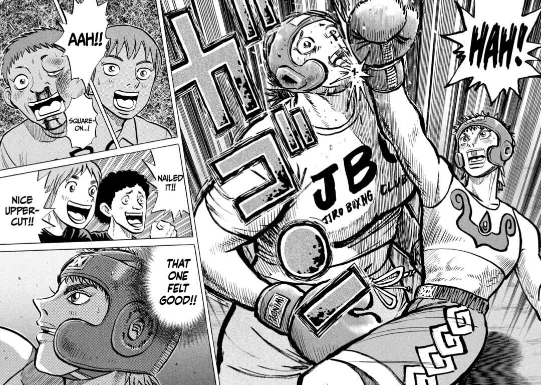 Page 10 Chapter 17 Rice Shoulder