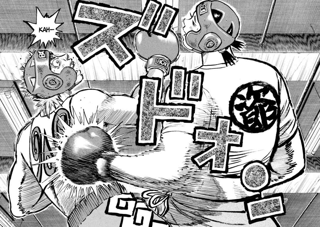 Page 11 Chapter 17 Rice Shoulder