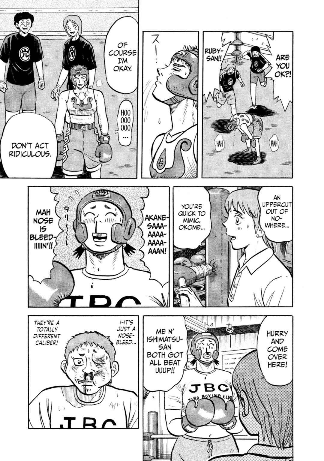 Page 15 Chapter 17 Rice Shoulder