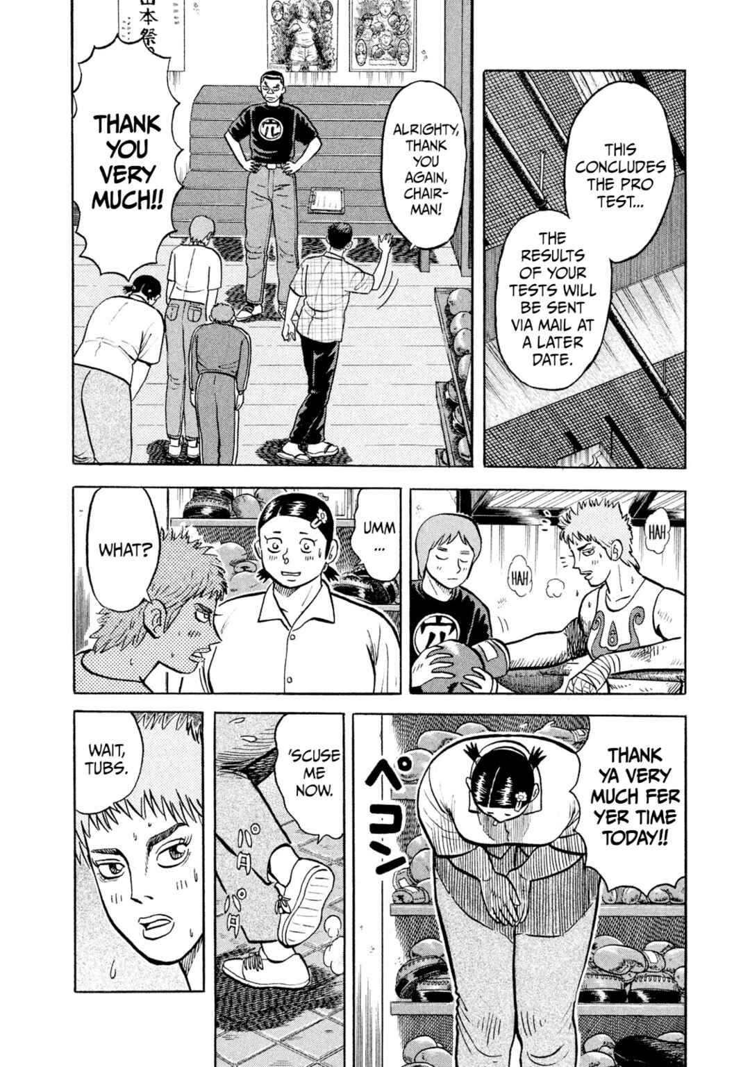 Page 16 Chapter 17 Rice Shoulder