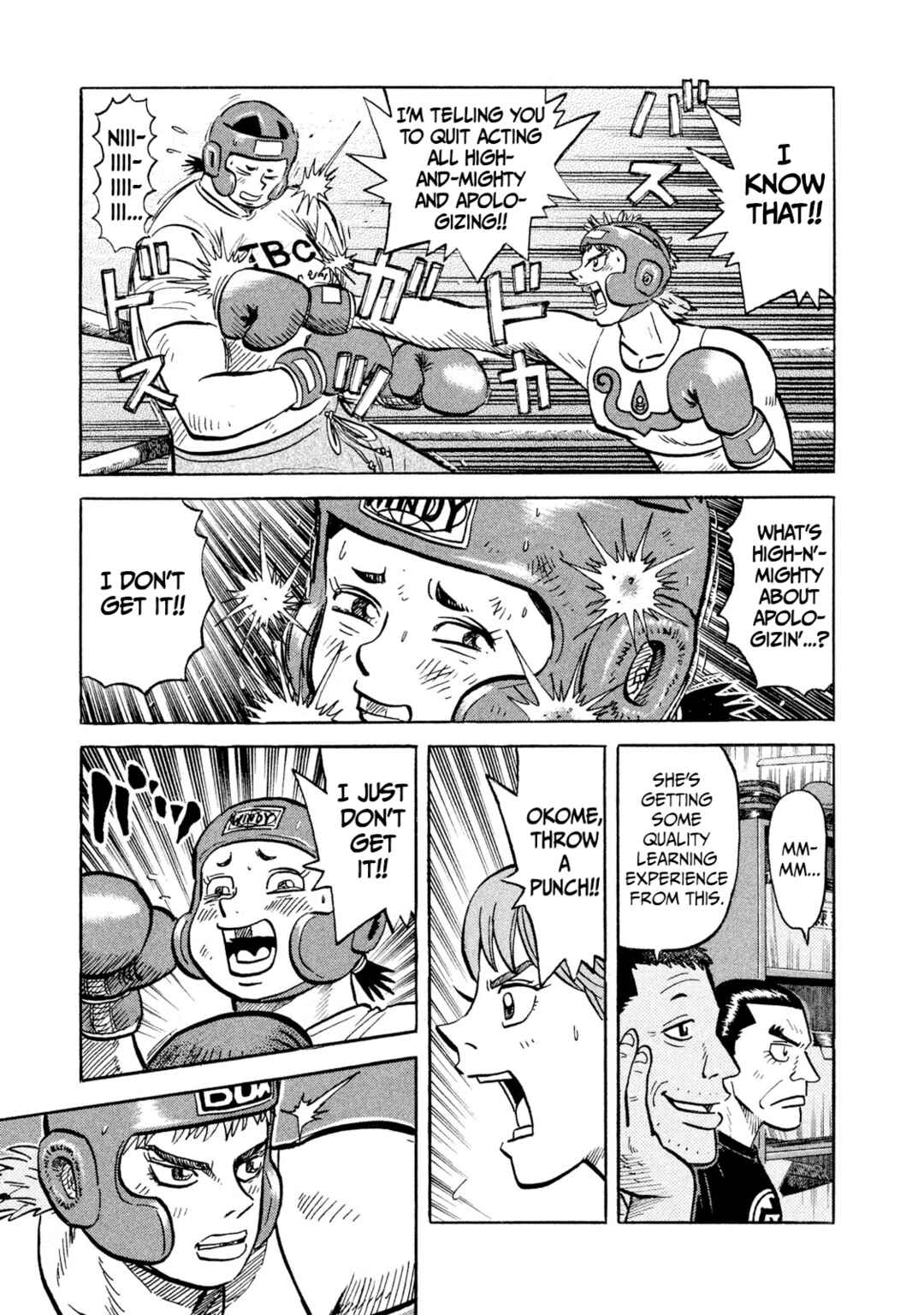 Page 7 Chapter 17 Rice Shoulder