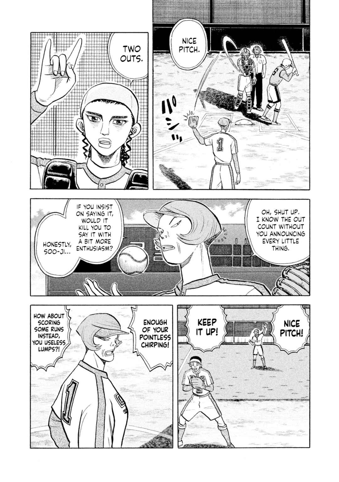 Page 12 Chapter 58 Rice Shoulder