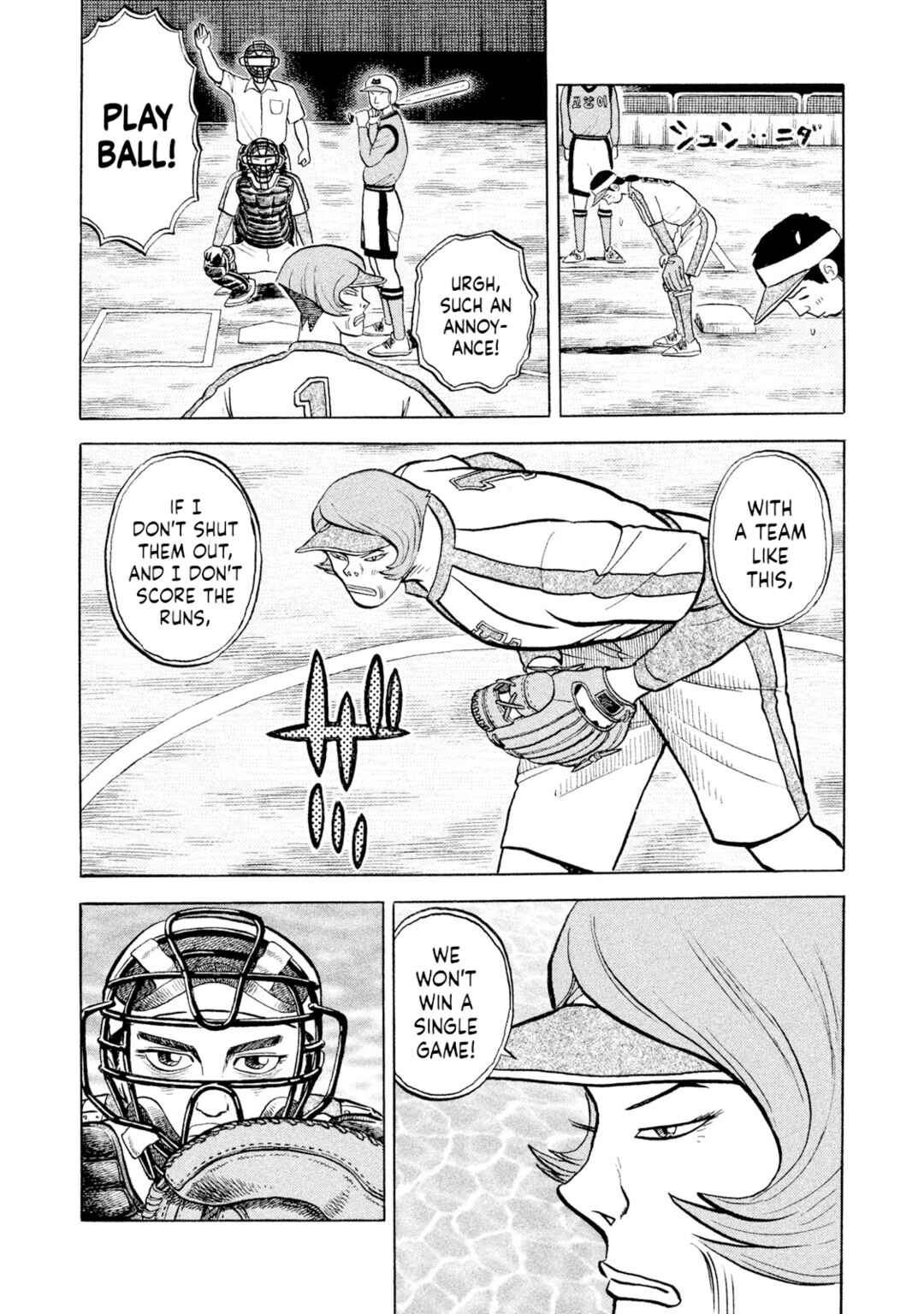 Page 13 Chapter 58 Rice Shoulder