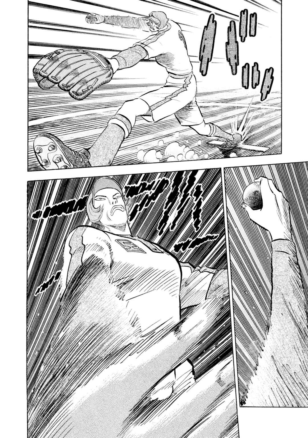 Page 14 Chapter 58 Rice Shoulder