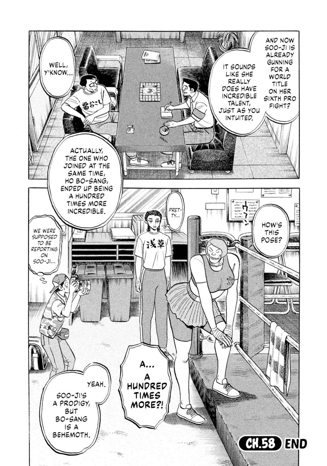 Page 20 Chapter 58 Rice Shoulder