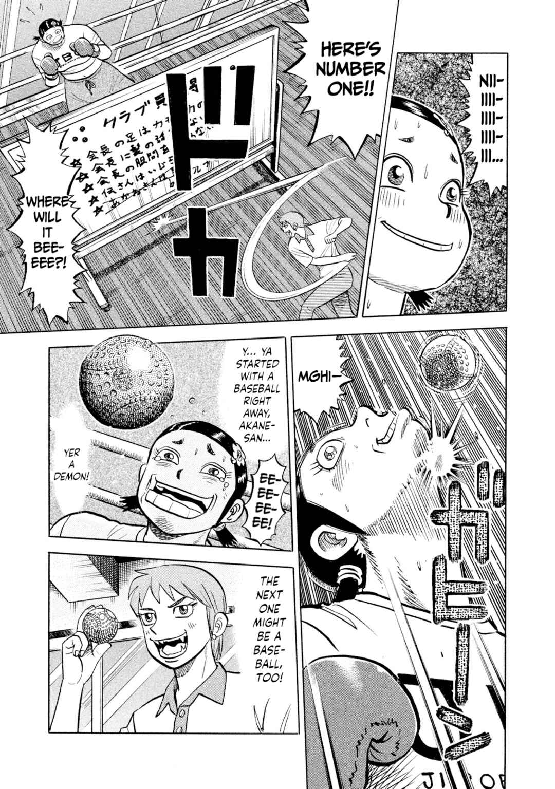 Page 9 Chapter 58 Rice Shoulder