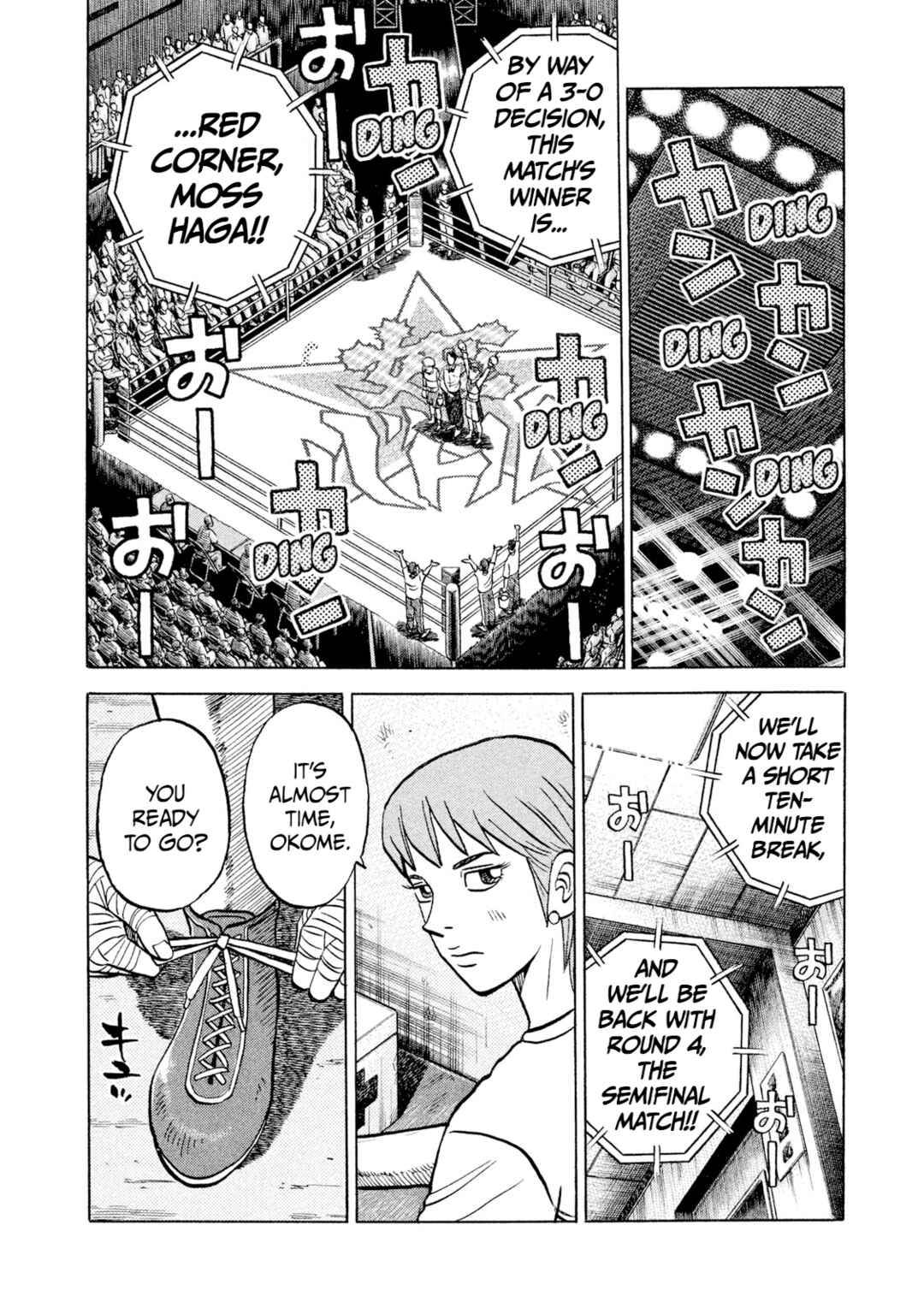 Page 14 Chapter 31 Rice Shoulder