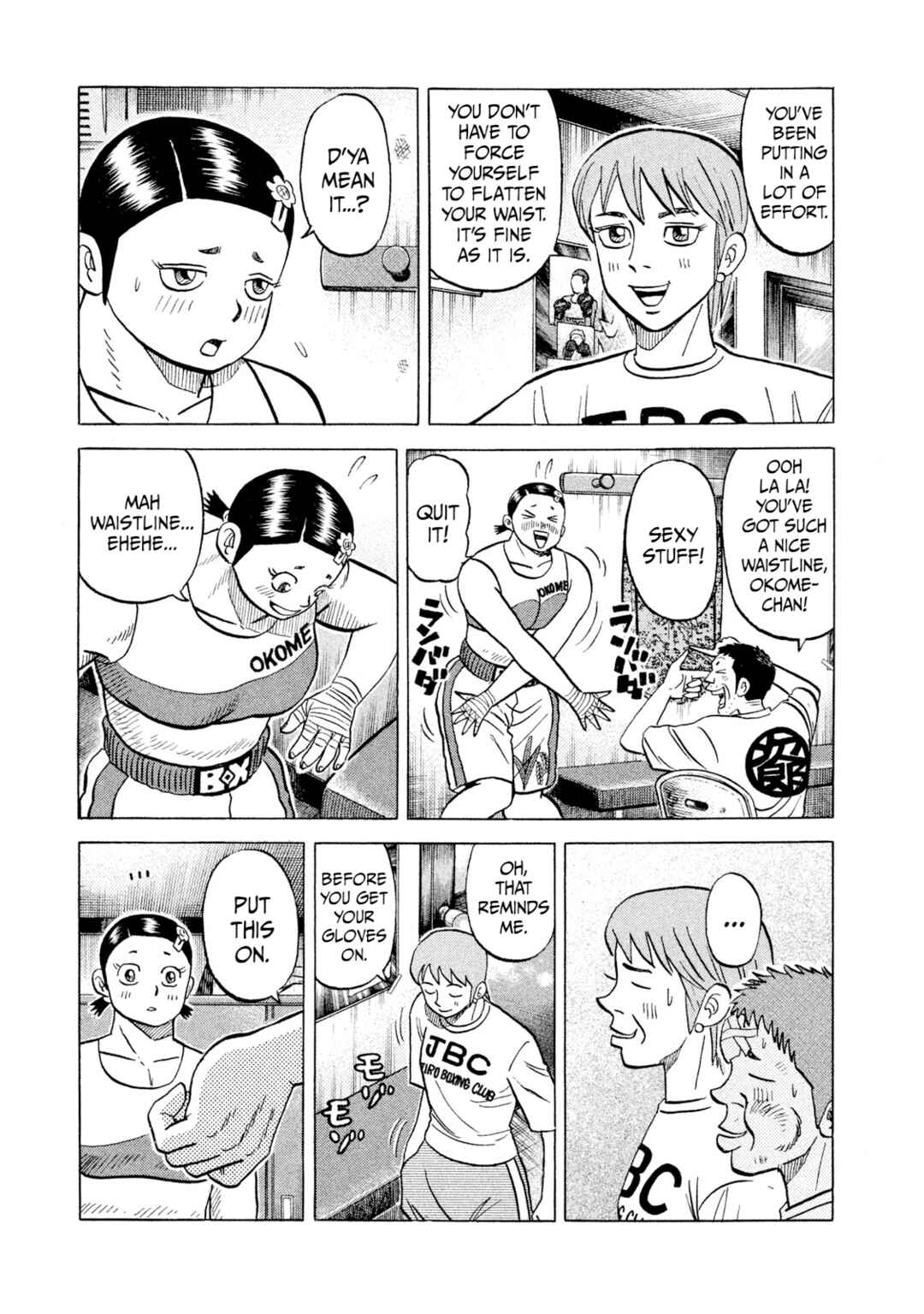 Page 17 Chapter 31 Rice Shoulder