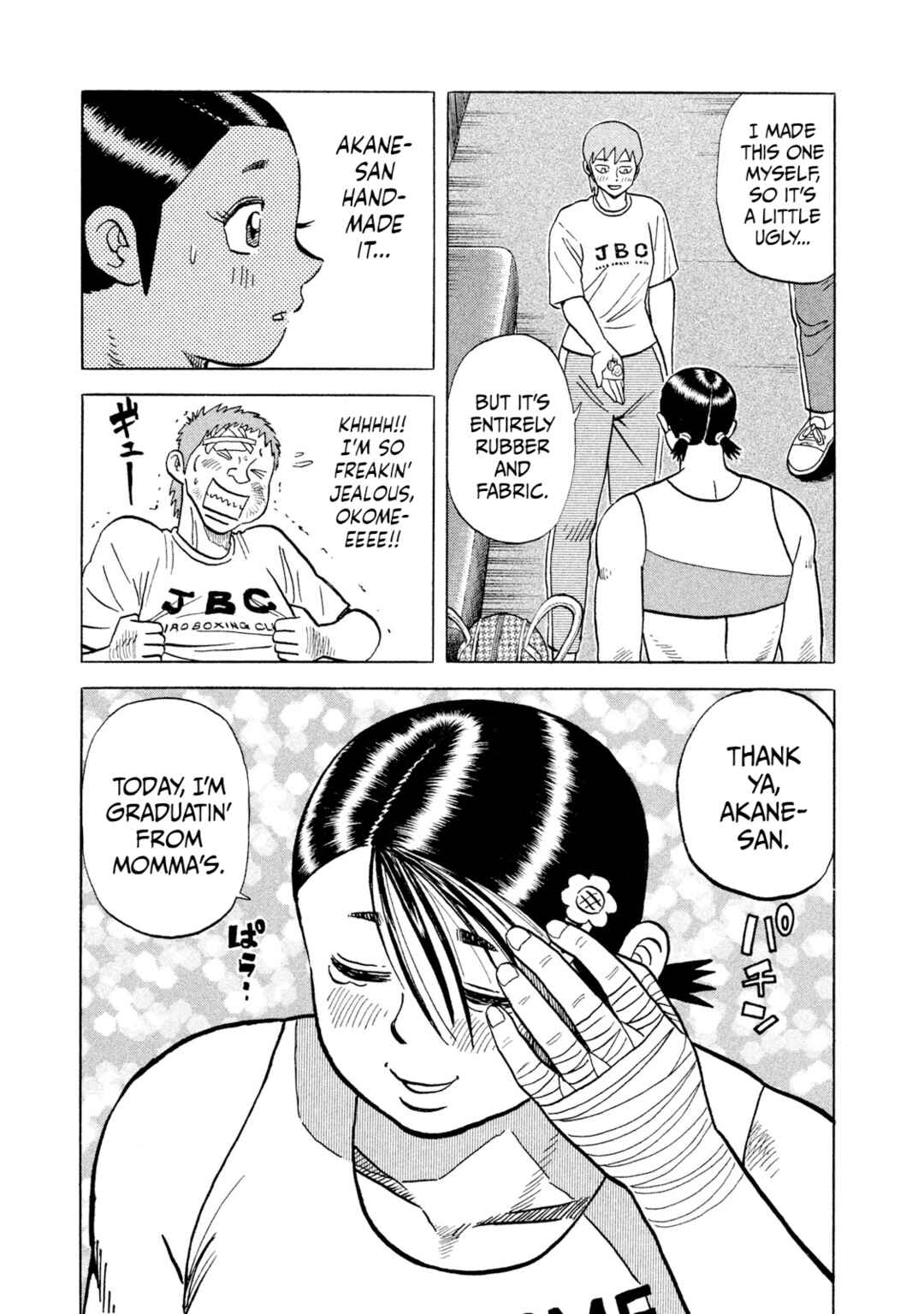 Page 19 Chapter 31 Rice Shoulder