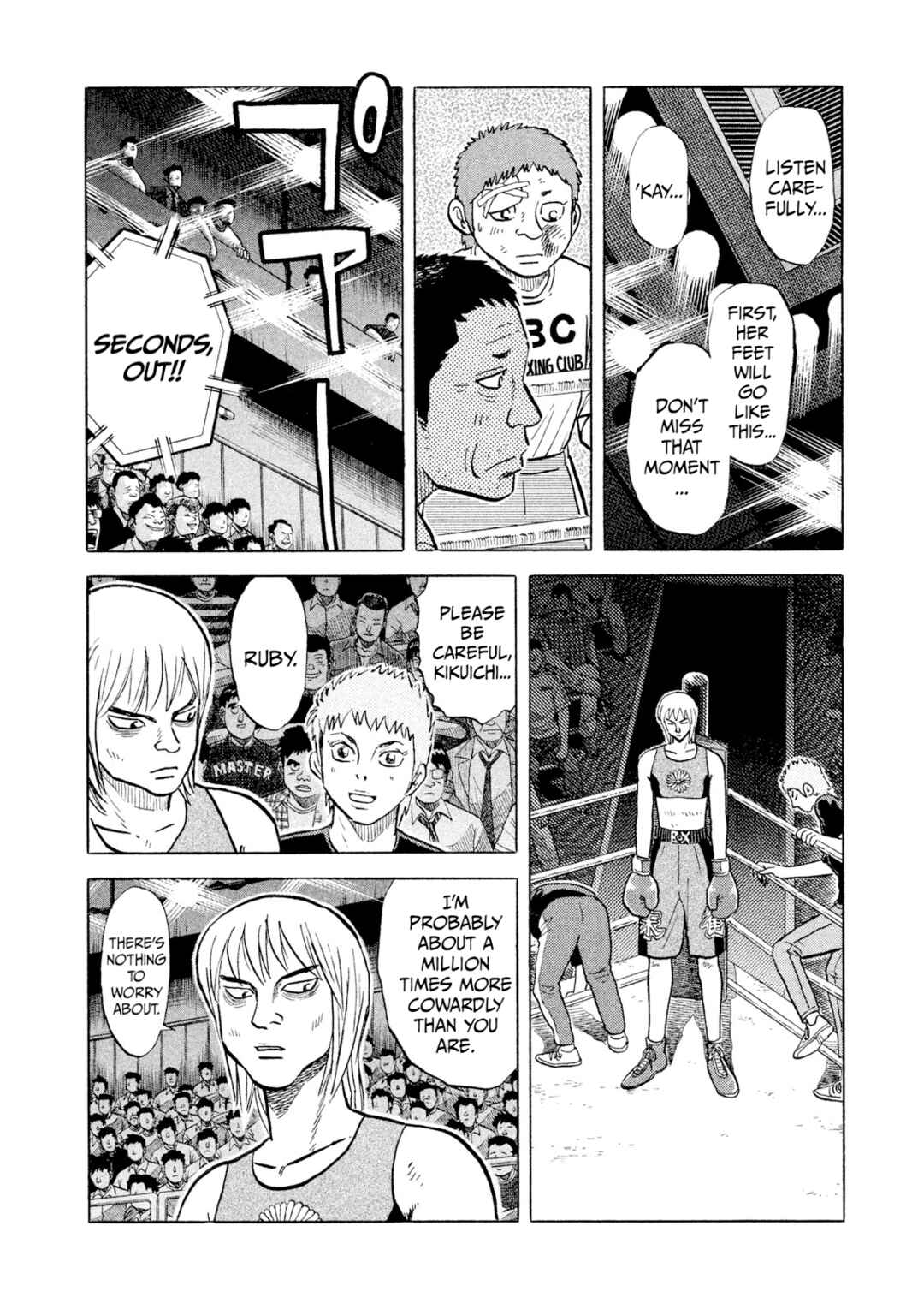 Page 10 Chapter 35 Rice Shoulder