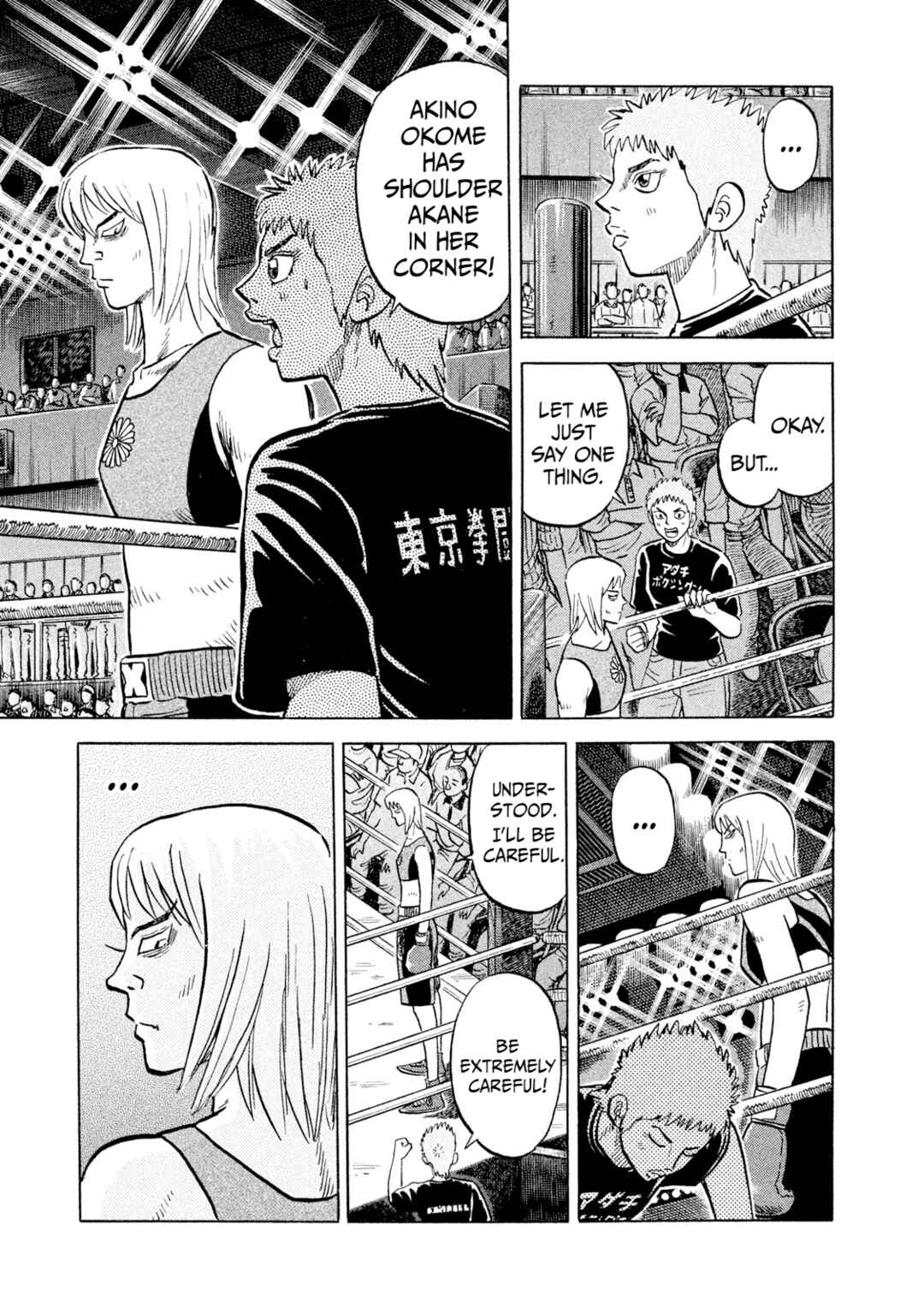 Page 11 Chapter 35 Rice Shoulder