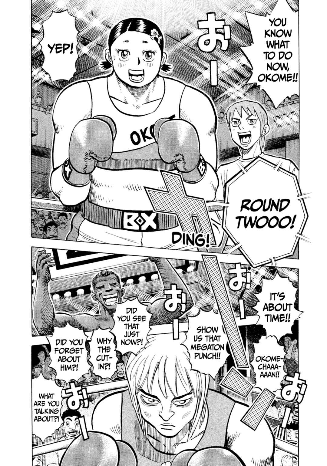 Page 12 Chapter 35 Rice Shoulder