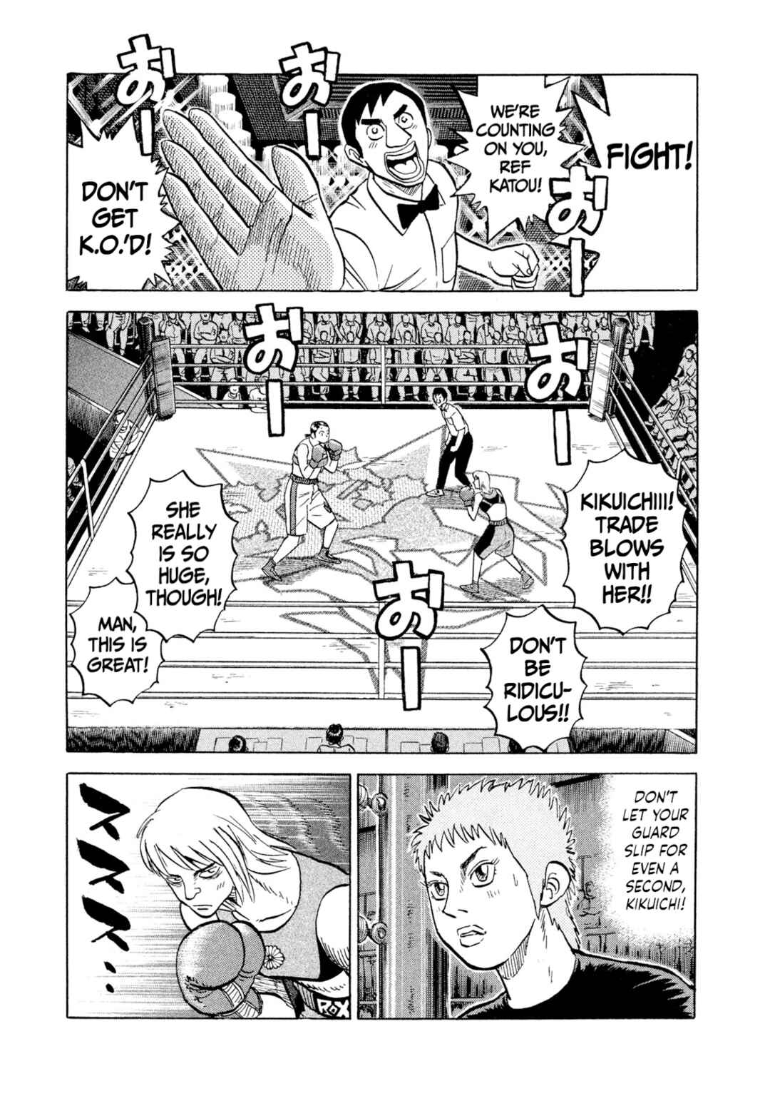 Page 13 Chapter 35 Rice Shoulder