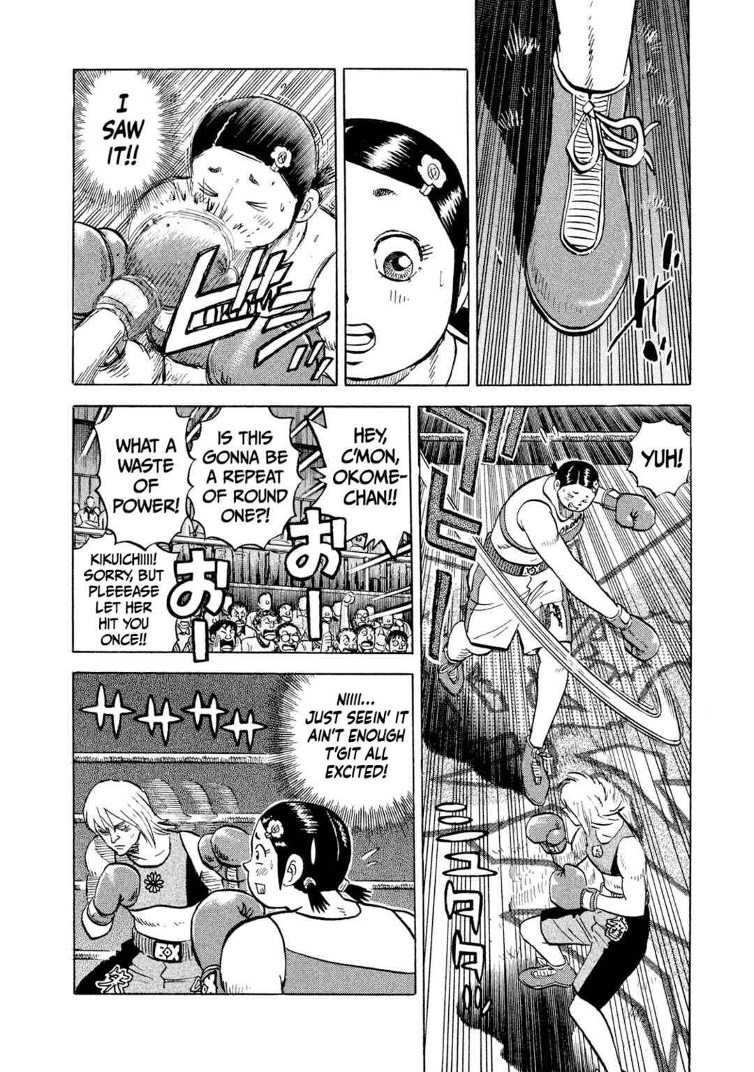 Page 16 Chapter 35 Rice Shoulder