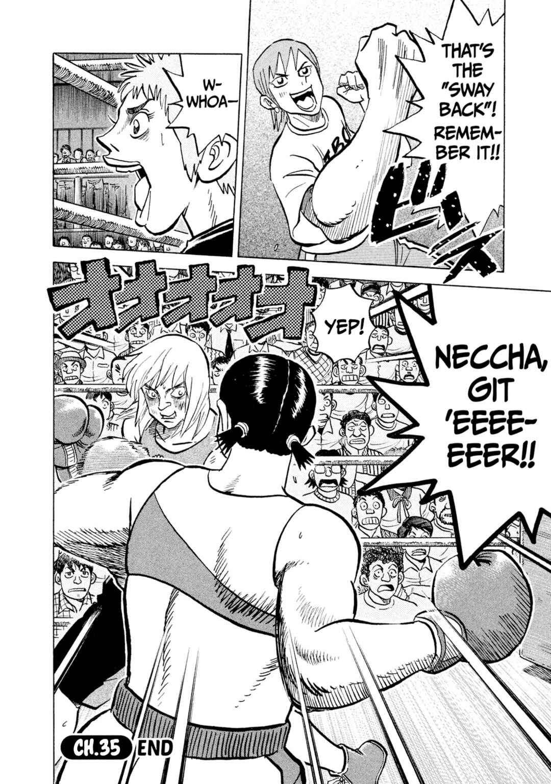 Page 20 Chapter 35 Rice Shoulder