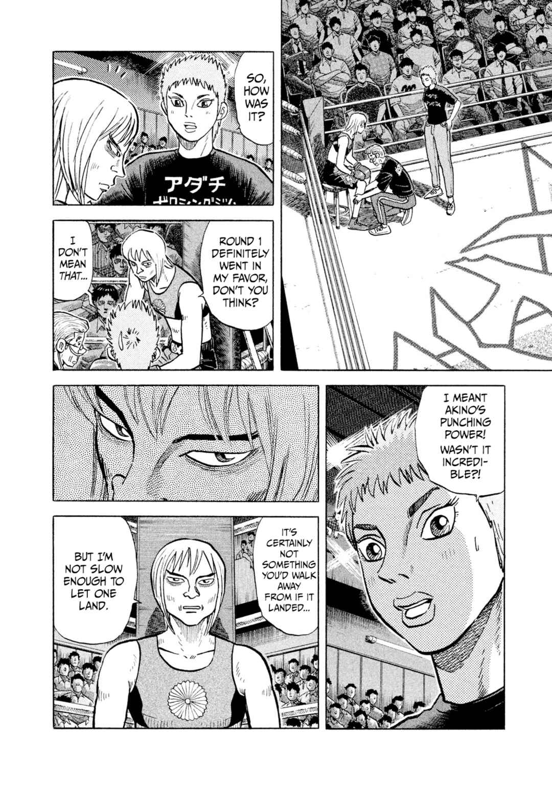 Page 4 Chapter 35 Rice Shoulder