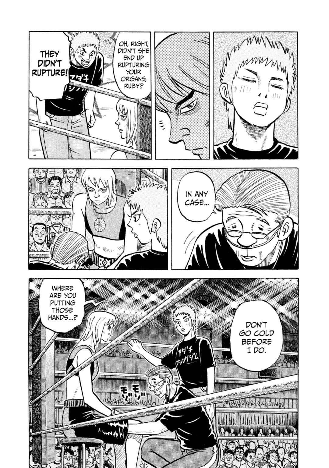 Page 5 Chapter 35 Rice Shoulder