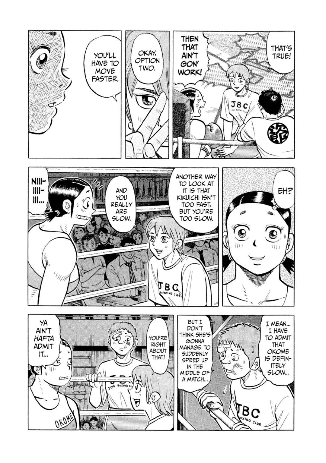 Page 7 Chapter 35 Rice Shoulder
