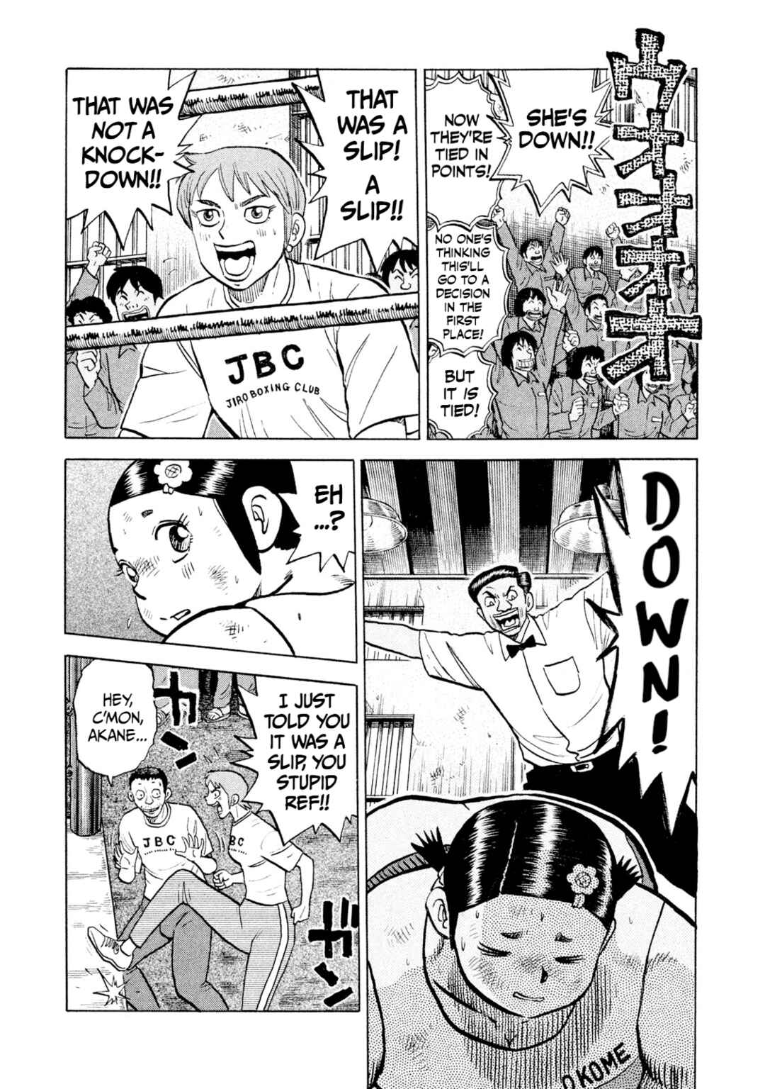 Page 17 Chapter 48 Rice Shoulder