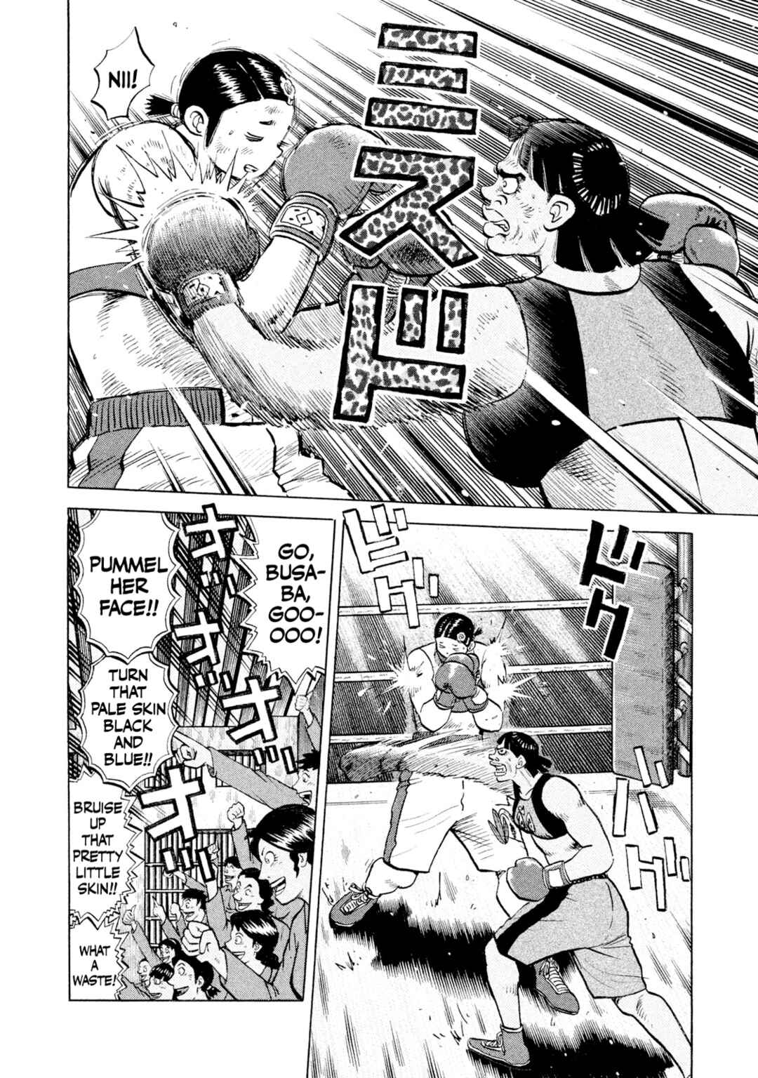 Page 8 Chapter 48 Rice Shoulder