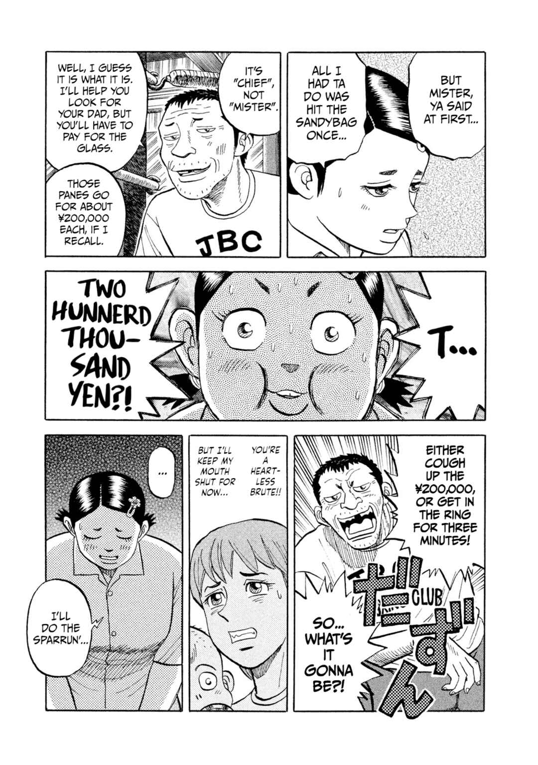 Page 17 Chapter 4 Rice Shoulder