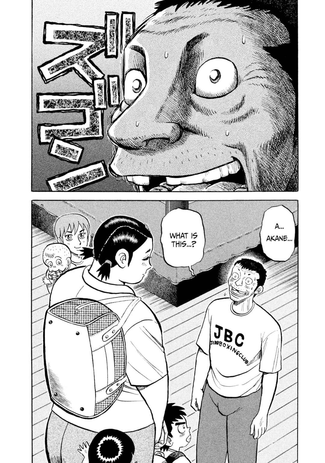 Page 2 Chapter 4 Rice Shoulder