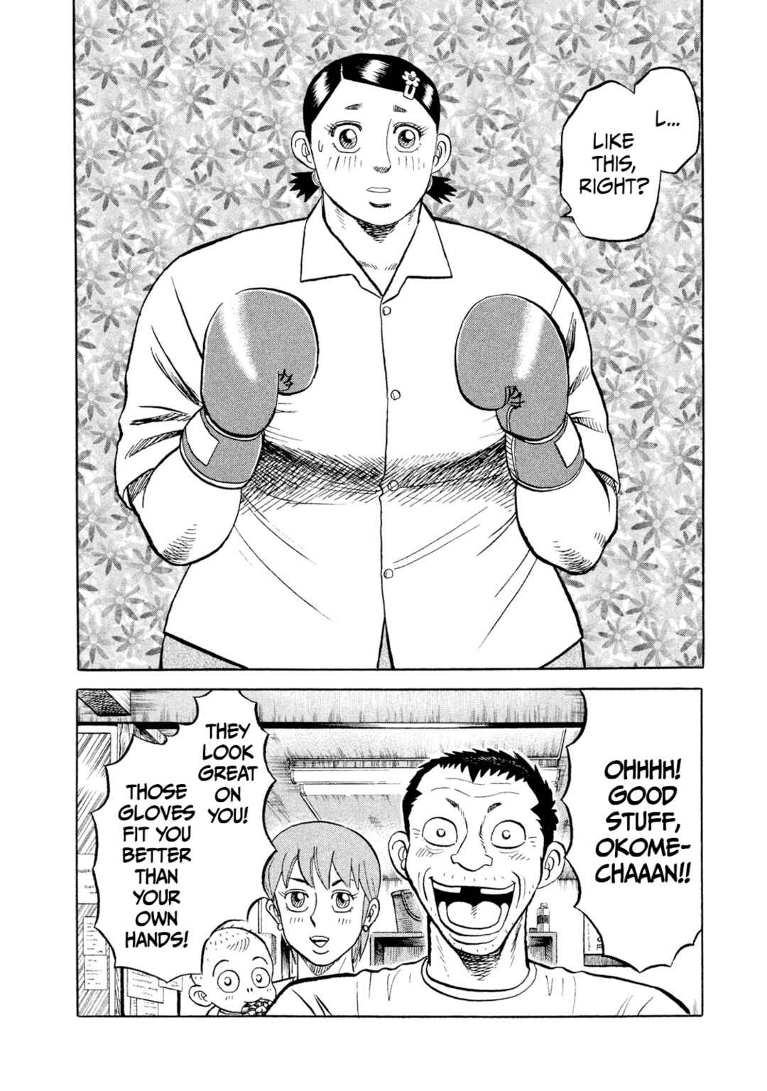 Page 8 Chapter 4 Rice Shoulder