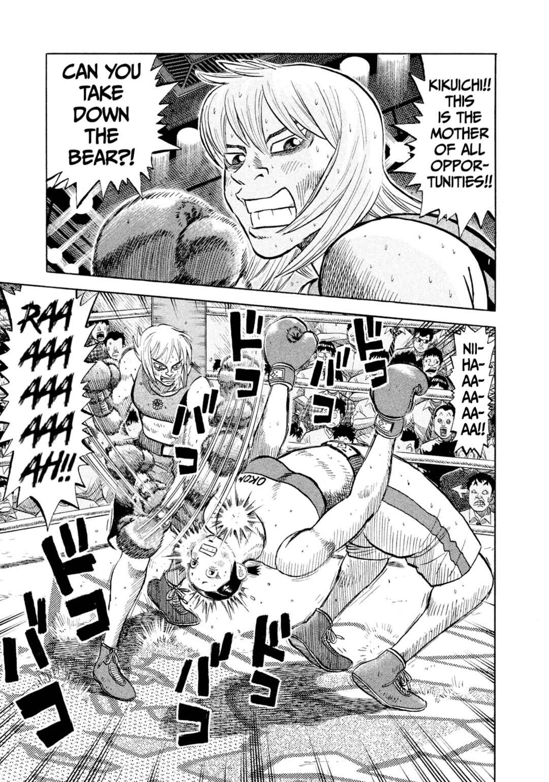 Page 1 Chapter 38 Rice Shoulder