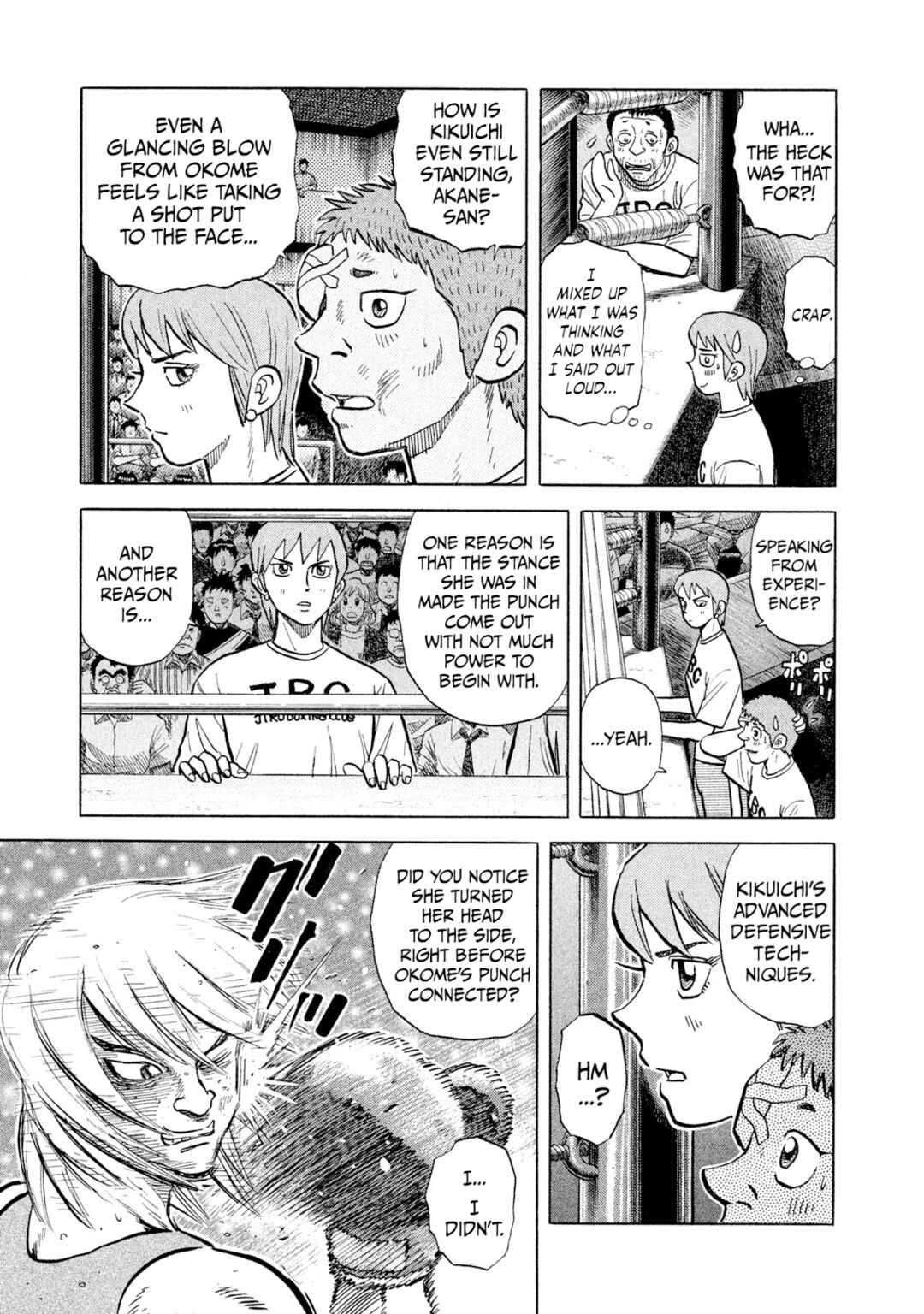 Page 7 Chapter 38 Rice Shoulder