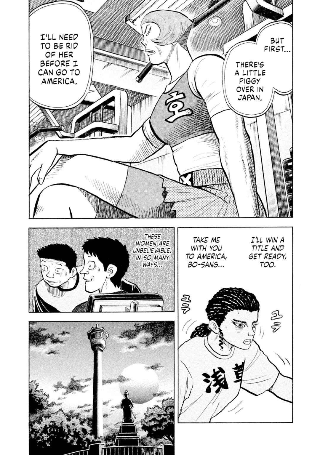 Page 18 Chapter 57 Rice Shoulder