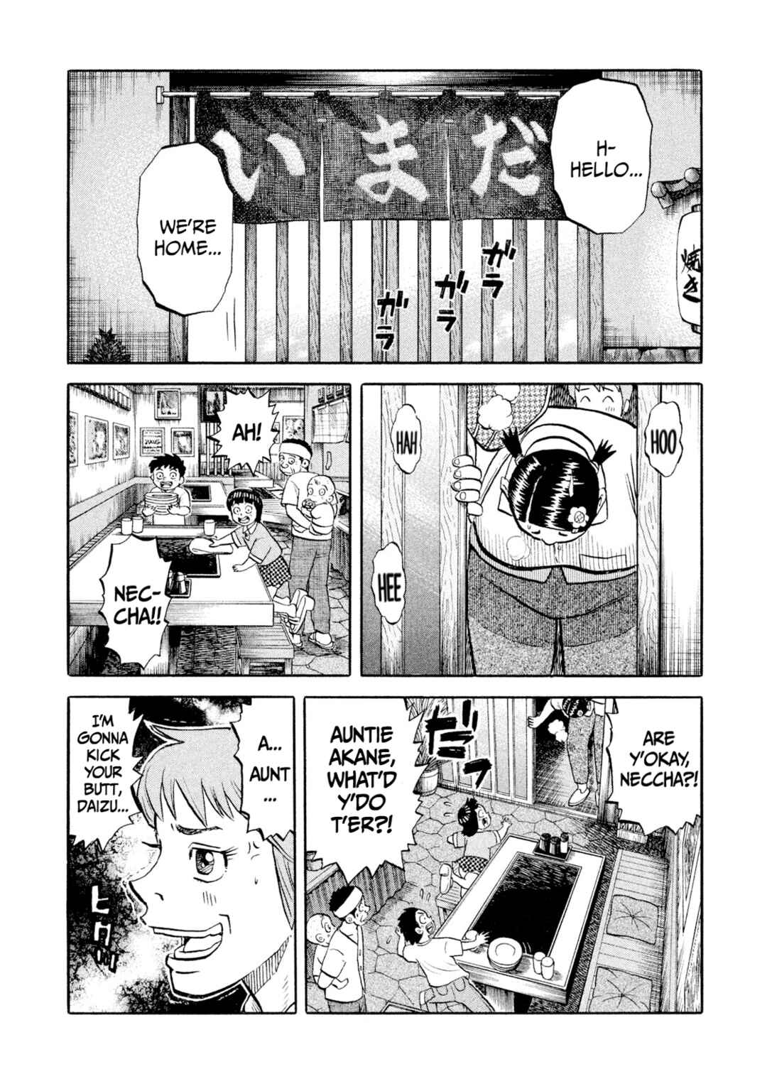 Page 19 Chapter 57 Rice Shoulder