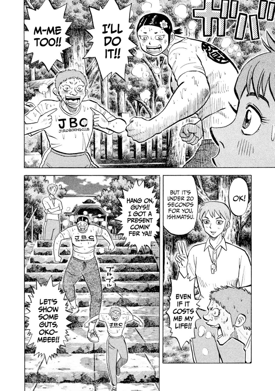 Page 8 Chapter 57 Rice Shoulder